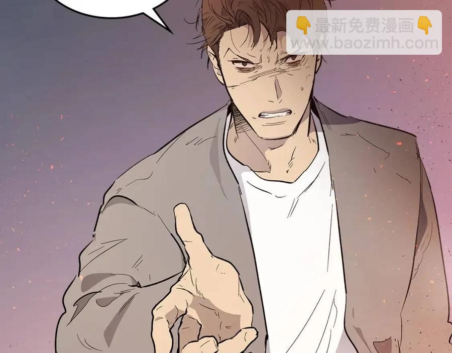 與神一同升級 - 第11話 一個人的屠殺(4/5) - 2