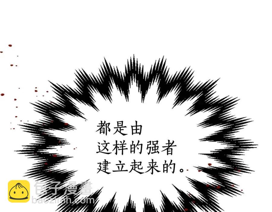 與神一同升級 - 第11話 一個人的屠殺(4/5) - 4