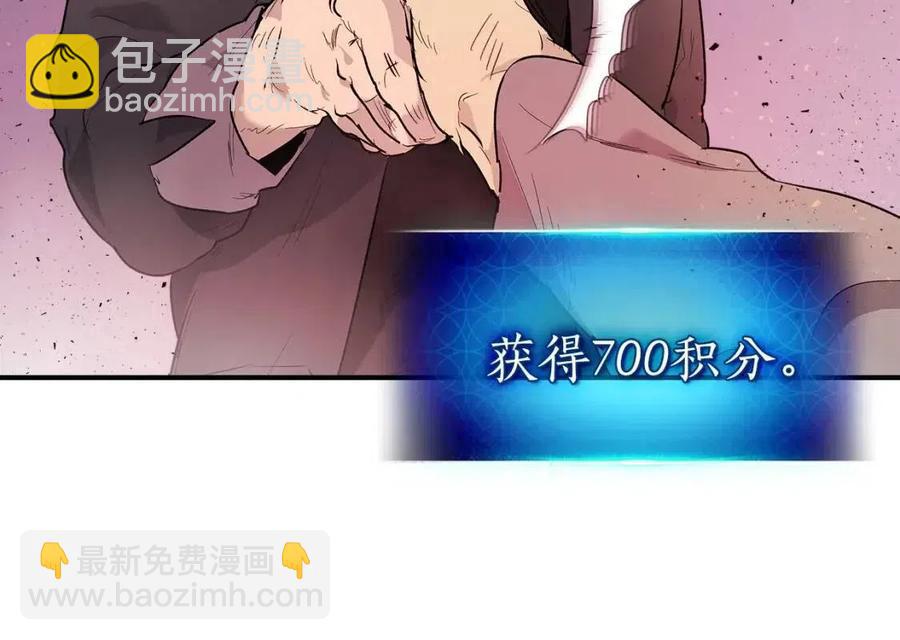 與神一同升級 - 第11話 一個人的屠殺(4/5) - 6