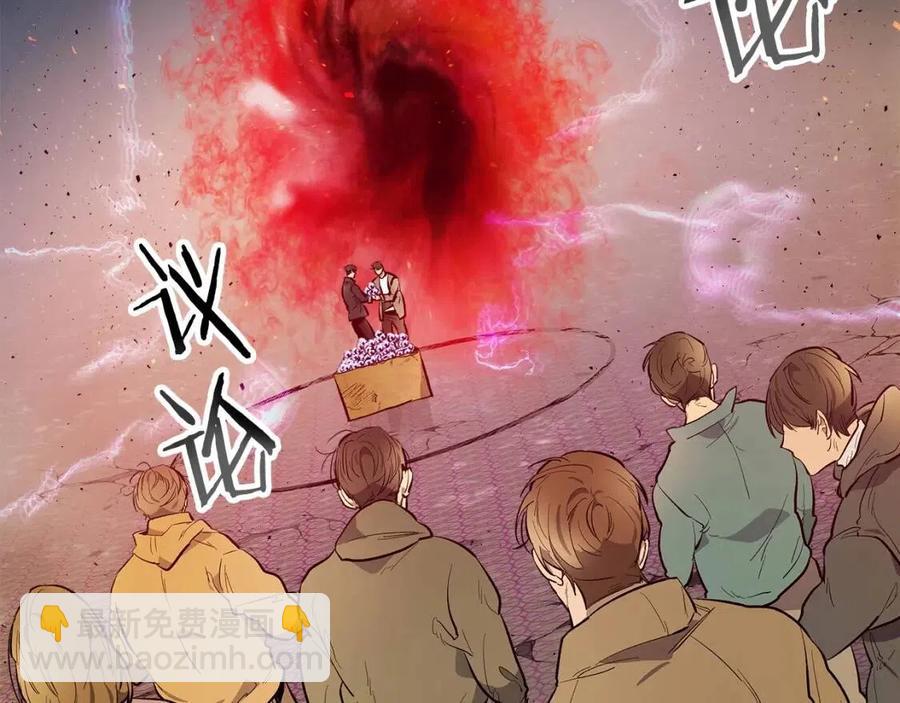 與神一同升級 - 第11話 一個人的屠殺(4/5) - 8