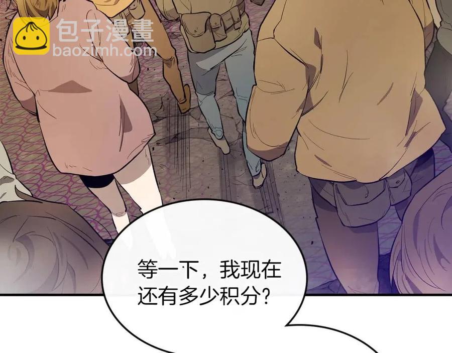 與神一同升級 - 第11話 一個人的屠殺(4/5) - 1