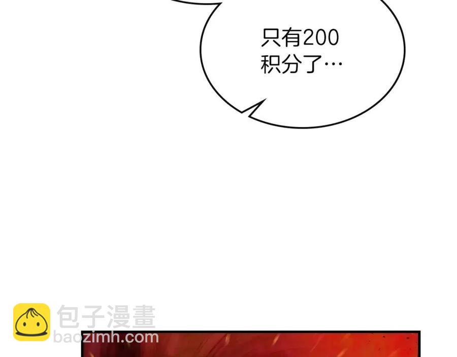 與神一同升級 - 第11話 一個人的屠殺(4/5) - 2