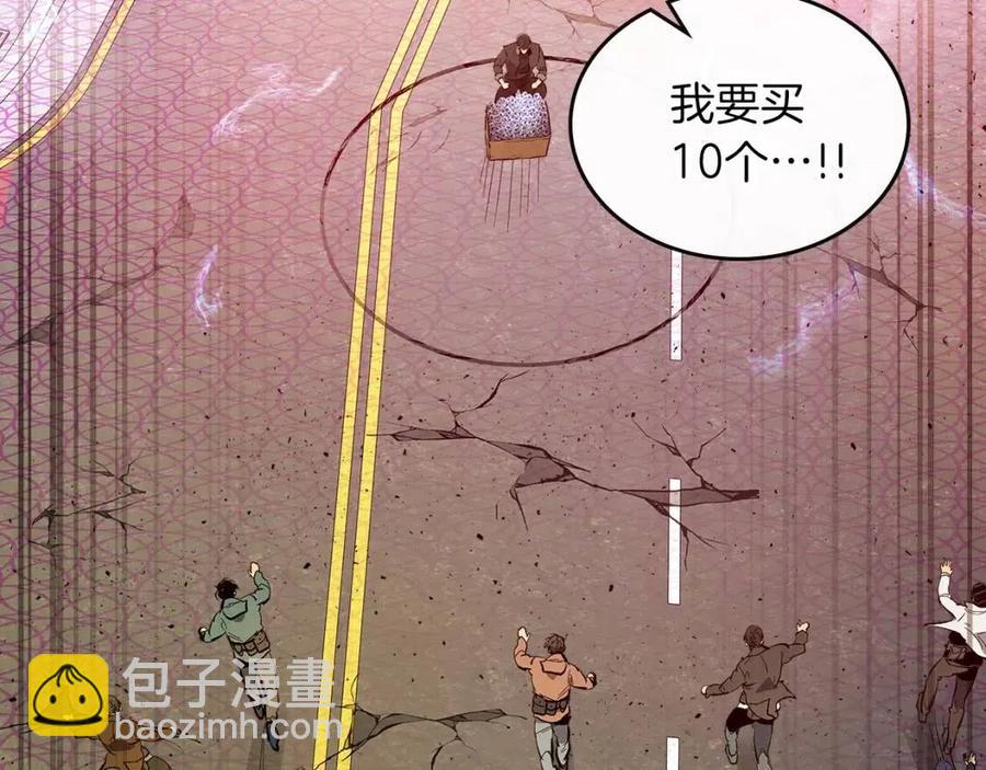 與神一同升級 - 第11話 一個人的屠殺(4/5) - 6