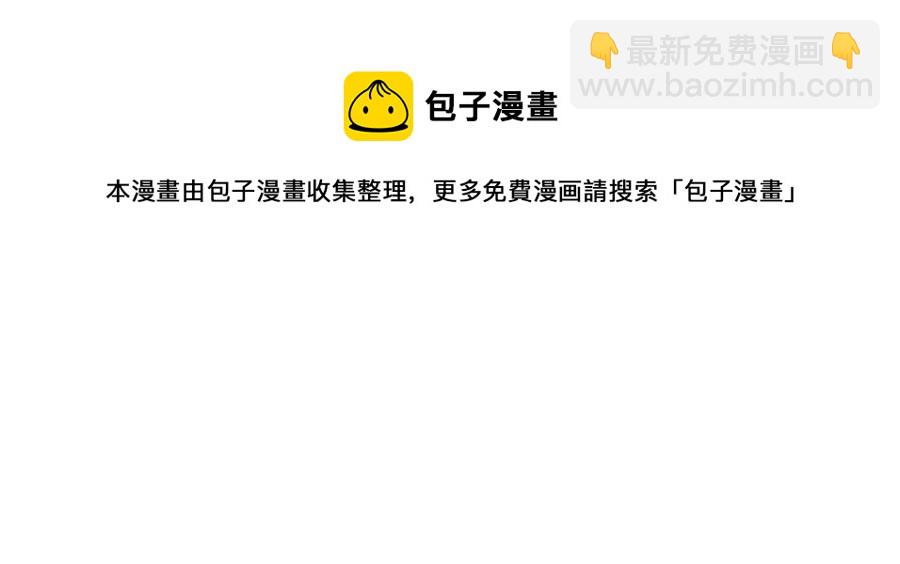 與神一同升級 - 第11話 一個人的屠殺(4/5) - 7