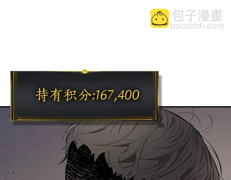 與神一同升級 - 第11話 一個人的屠殺(4/5) - 8