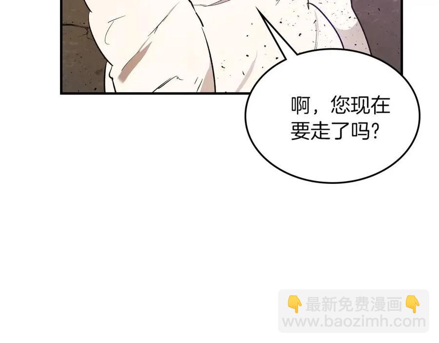 與神一同升級 - 第11話 一個人的屠殺(4/5) - 5