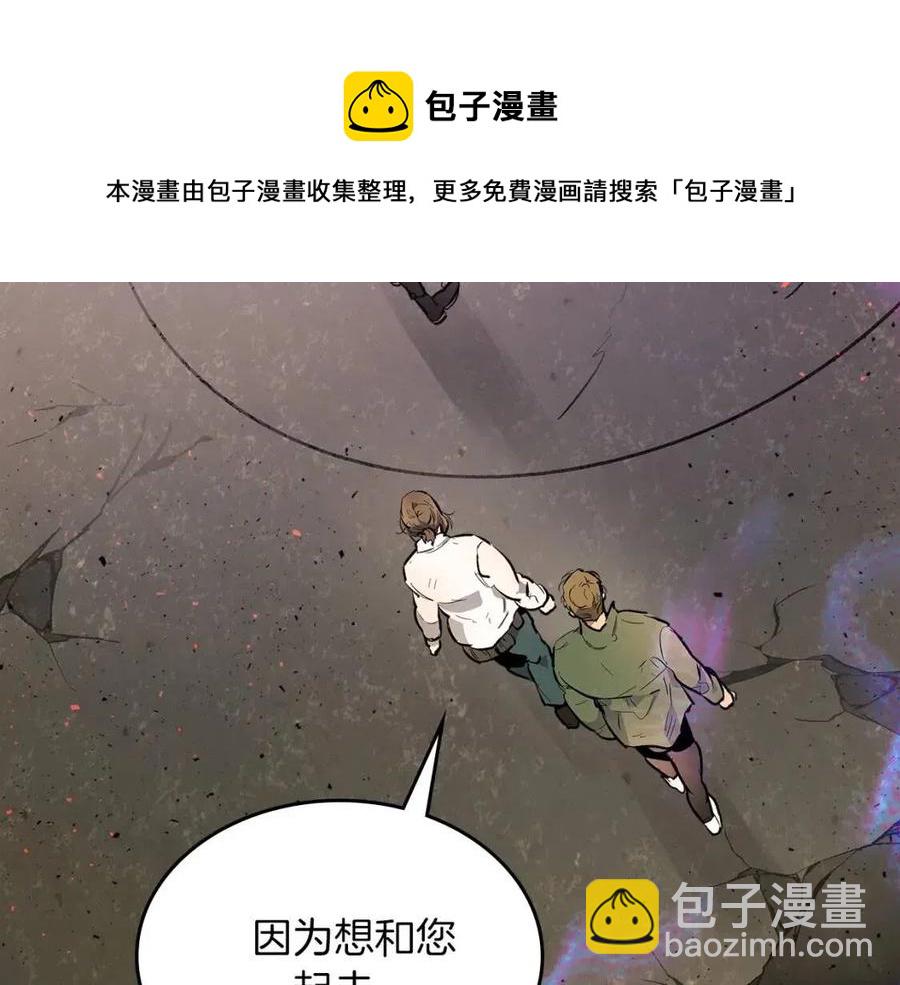 與神一同升級 - 第11話 一個人的屠殺(4/5) - 7