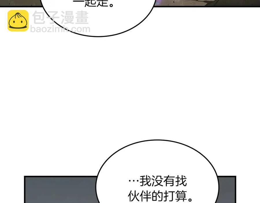 與神一同升級 - 第11話 一個人的屠殺(4/5) - 8