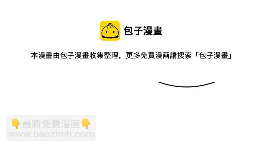 與神一同升級 - 第11話 一個人的屠殺(4/5) - 3