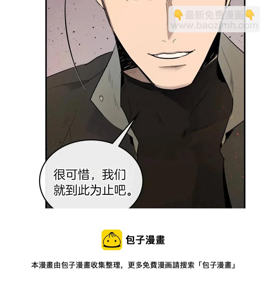 與神一同升級 - 第11話 一個人的屠殺(5/5) - 2