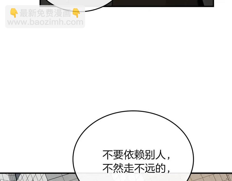 與神一同升級 - 第11話 一個人的屠殺(5/5) - 3