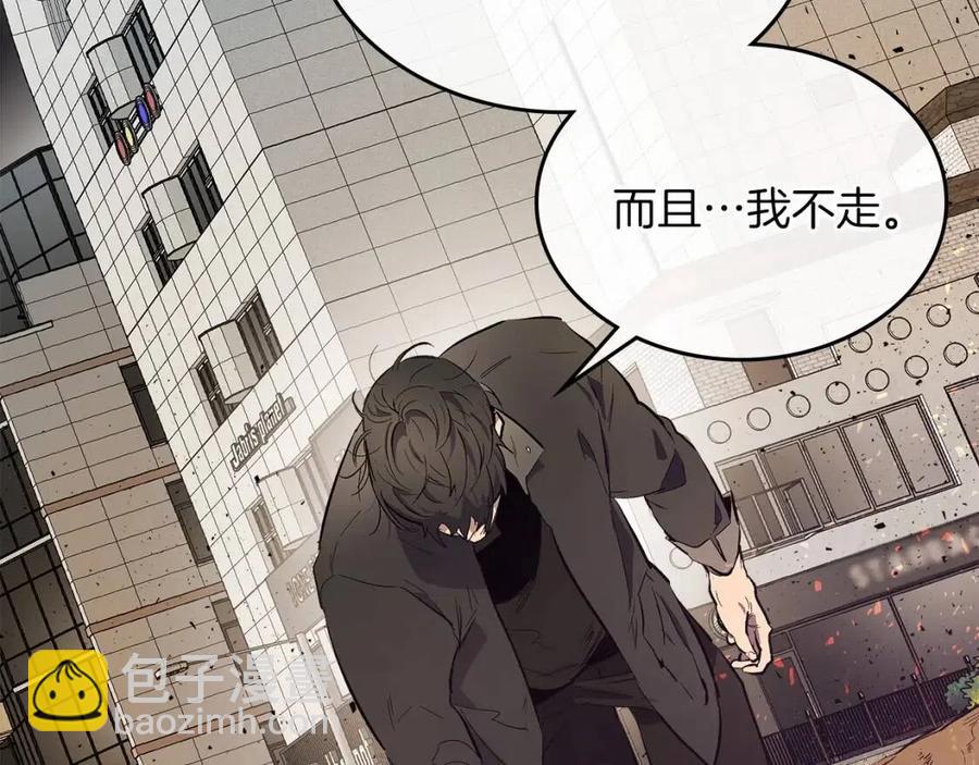 與神一同升級 - 第11話 一個人的屠殺(5/5) - 1