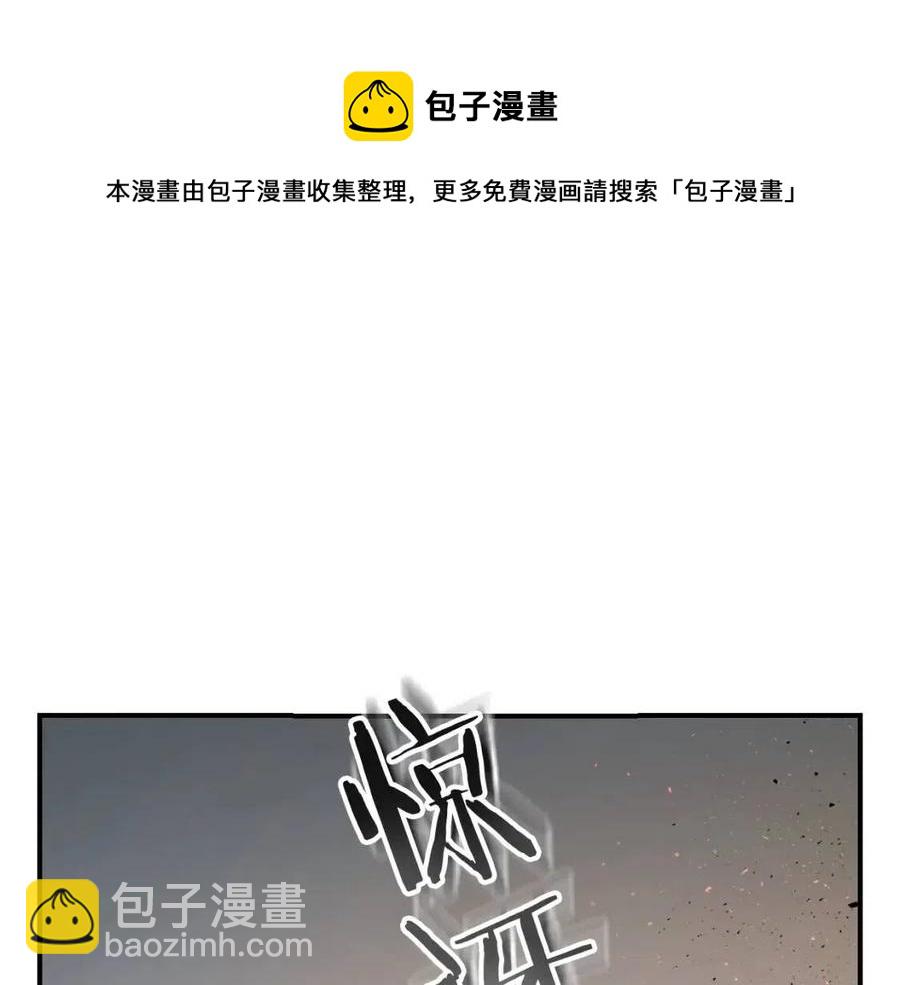 與神一同升級 - 第11話 一個人的屠殺(5/5) - 3