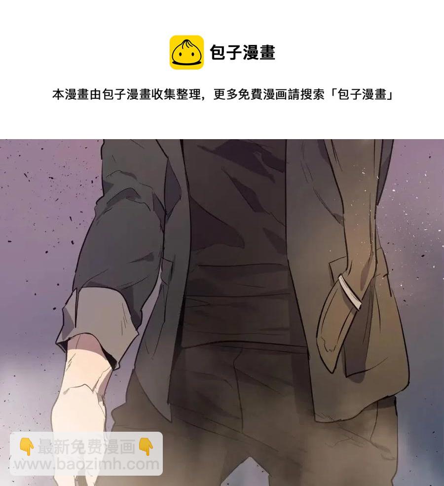 與神一同升級 - 第11話 一個人的屠殺(5/5) - 1