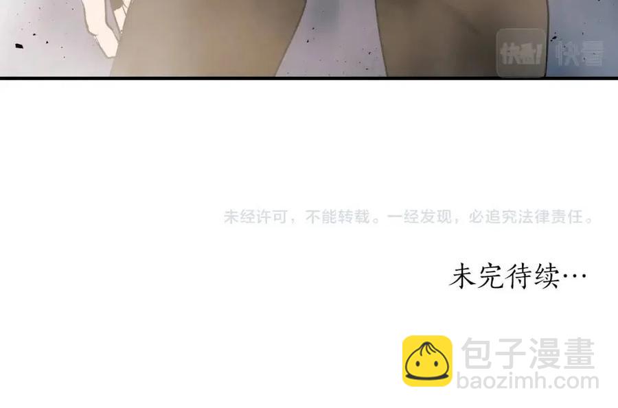 與神一同升級 - 第11話 一個人的屠殺(5/5) - 2