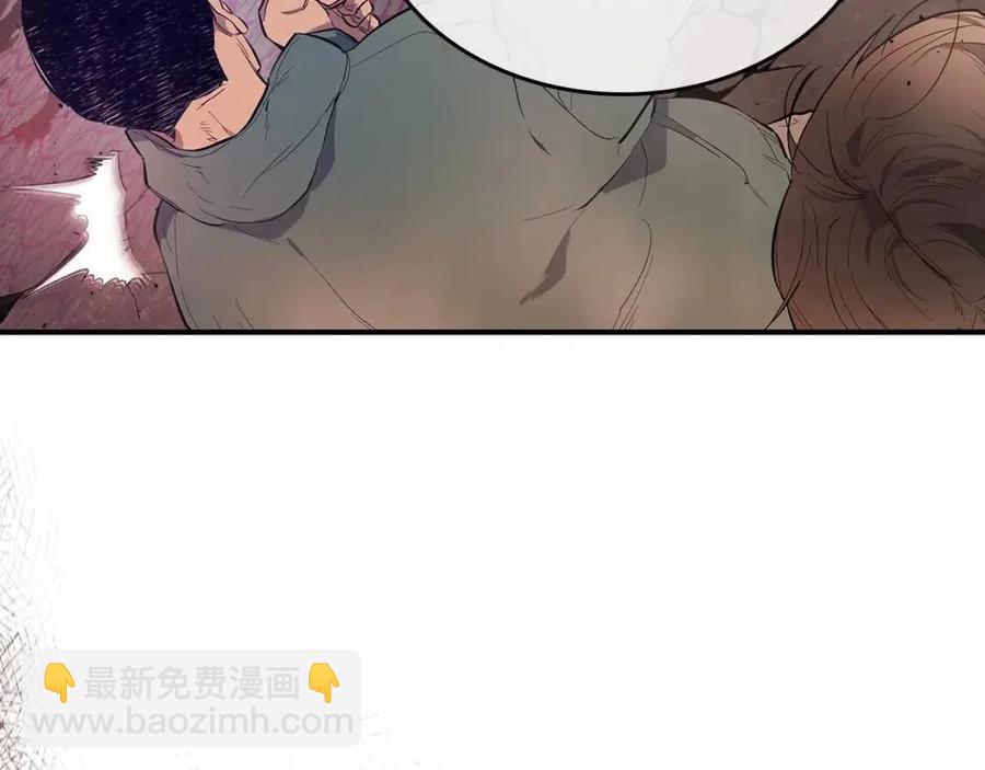 與神一同升級 - 第11話 一個人的屠殺(2/5) - 4