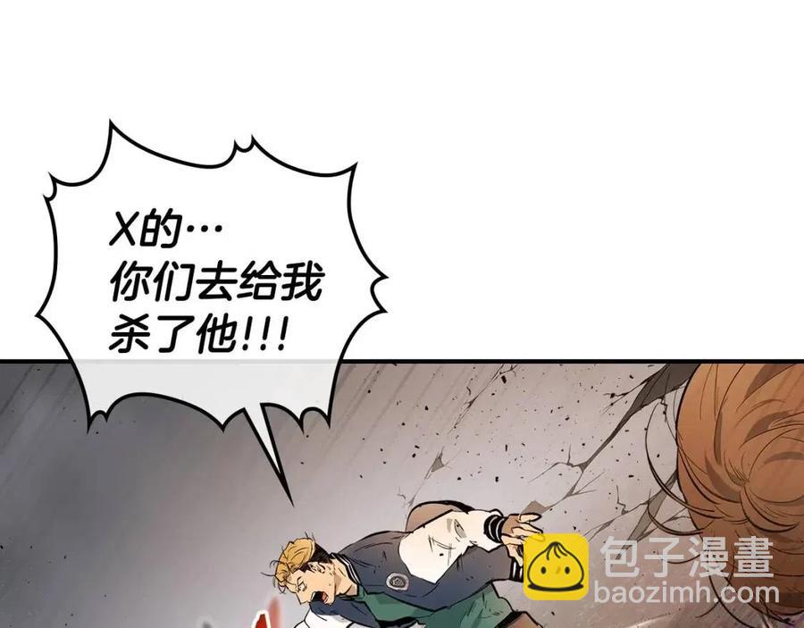 與神一同升級 - 第11話 一個人的屠殺(2/5) - 2