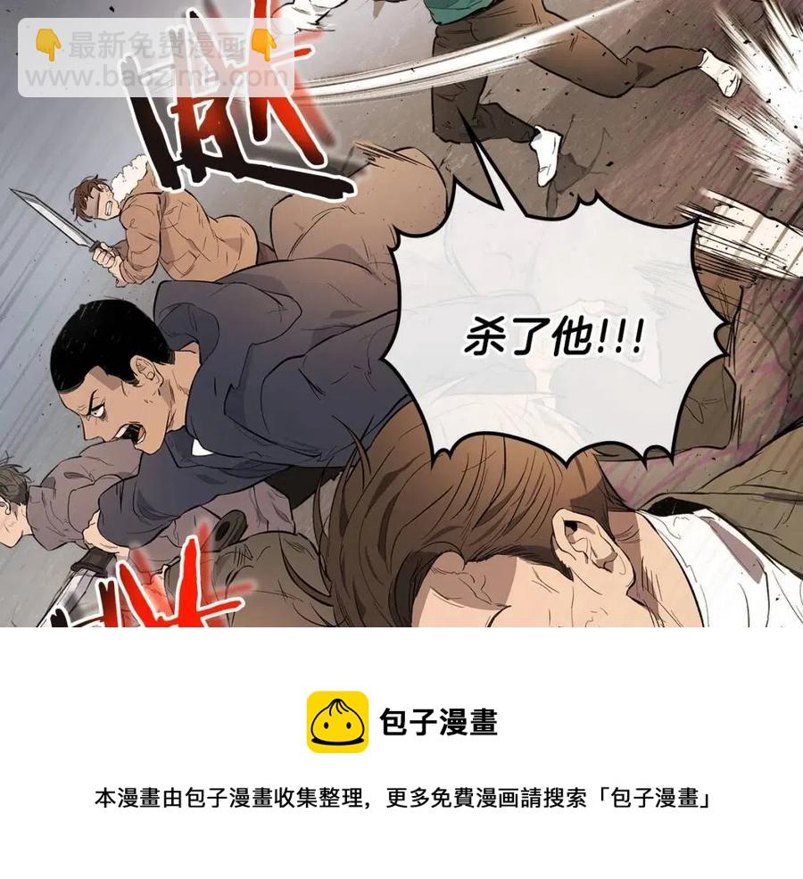 與神一同升級 - 第11話 一個人的屠殺(2/5) - 3