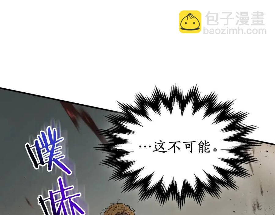 與神一同升級 - 第11話 一個人的屠殺(2/5) - 6