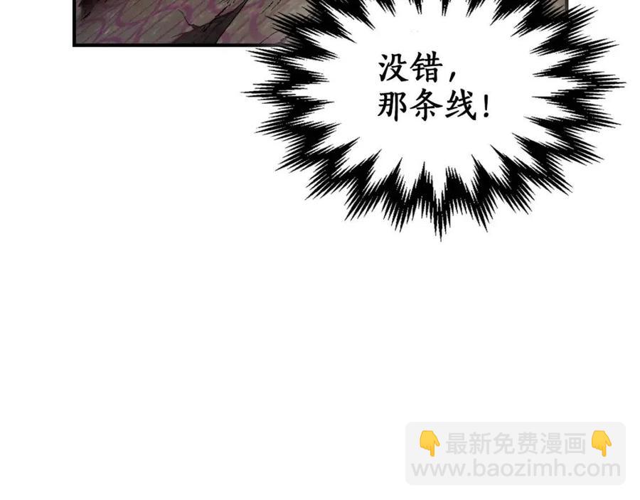 與神一同升級 - 第11話 一個人的屠殺(2/5) - 6