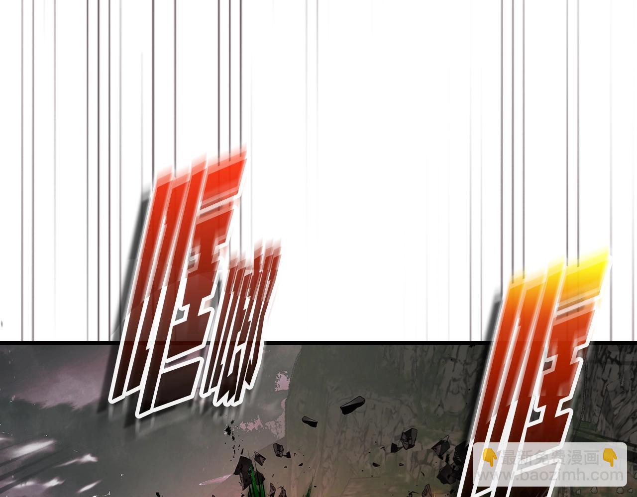 與神一同升級 - 第119話 外神(3/6) - 6