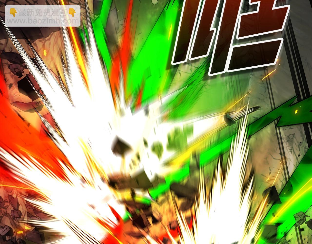 與神一同升級 - 第119話 外神(3/6) - 1