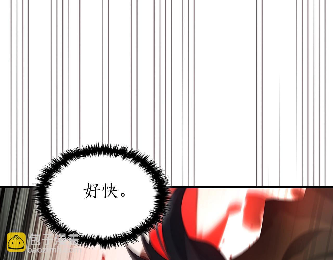 與神一同升級 - 第119話 外神(3/6) - 4