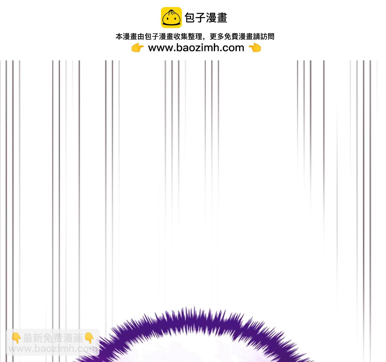 與神一同升級 - 第119話 外神(3/6) - 8