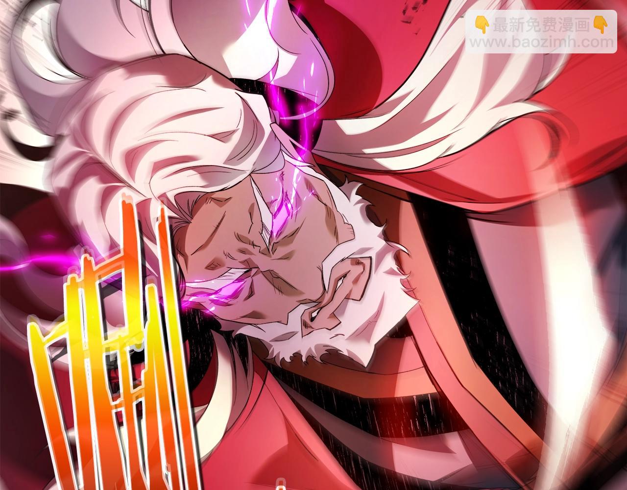 與神一同升級 - 第119話 外神(3/6) - 2