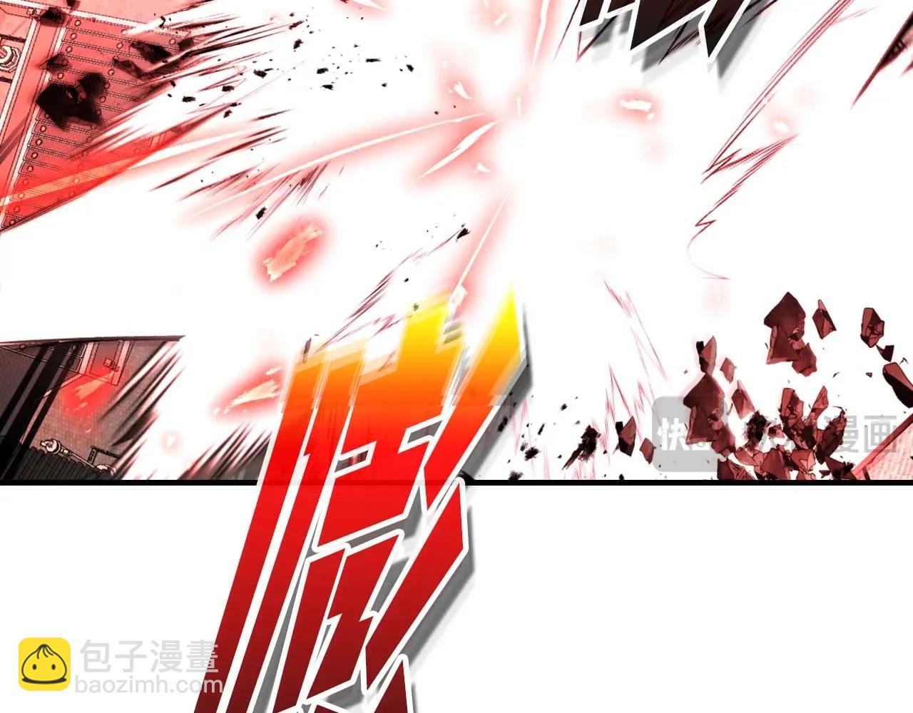 與神一同升級 - 第119話 外神(3/6) - 5