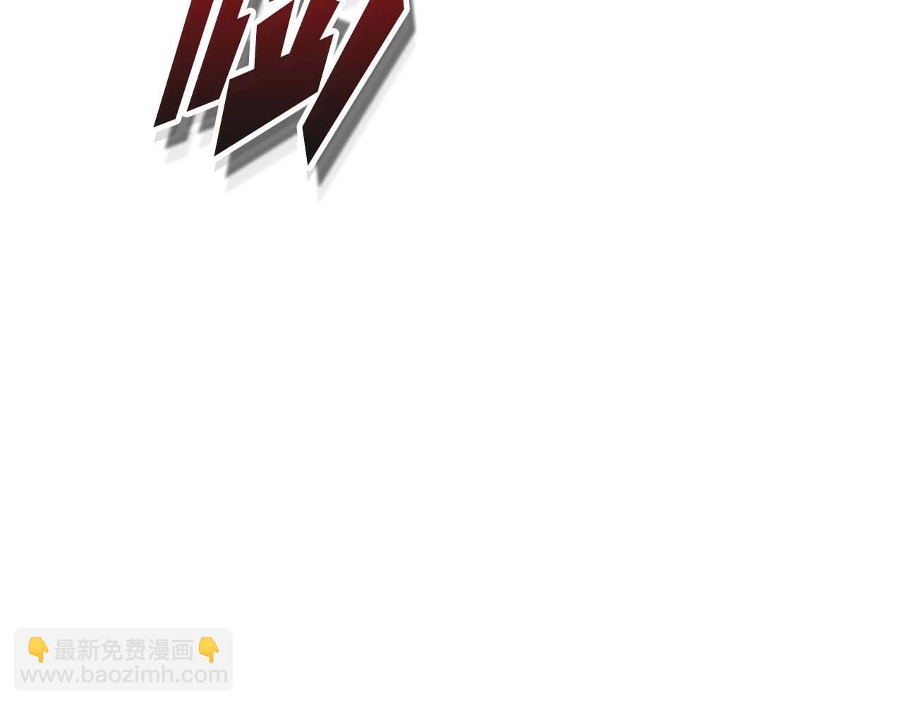 與神一同升級 - 第119話 外神(3/6) - 6