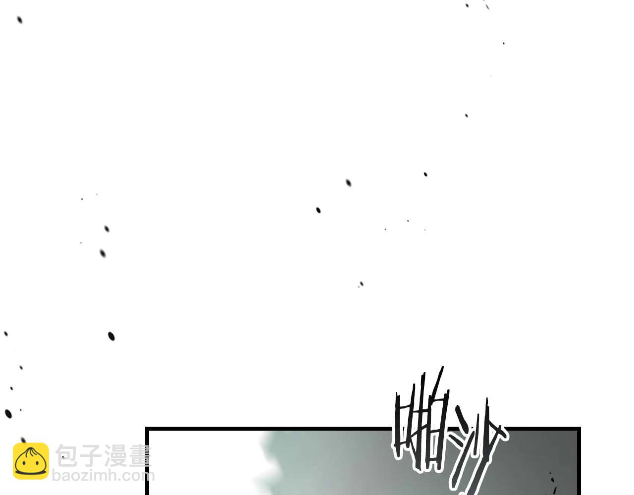 與神一同升級 - 第119話 外神(3/6) - 8