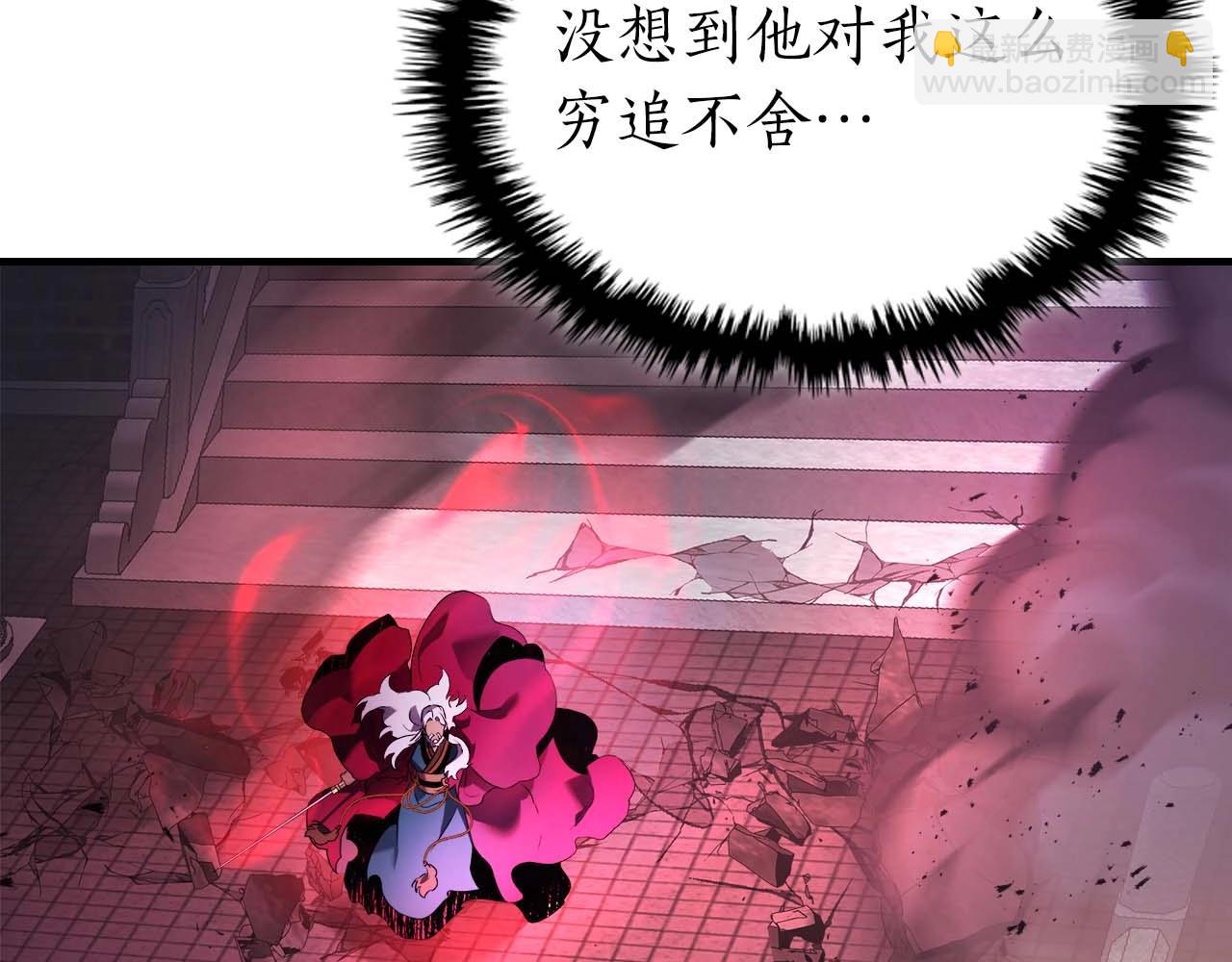 與神一同升級 - 第119話 外神(3/6) - 1