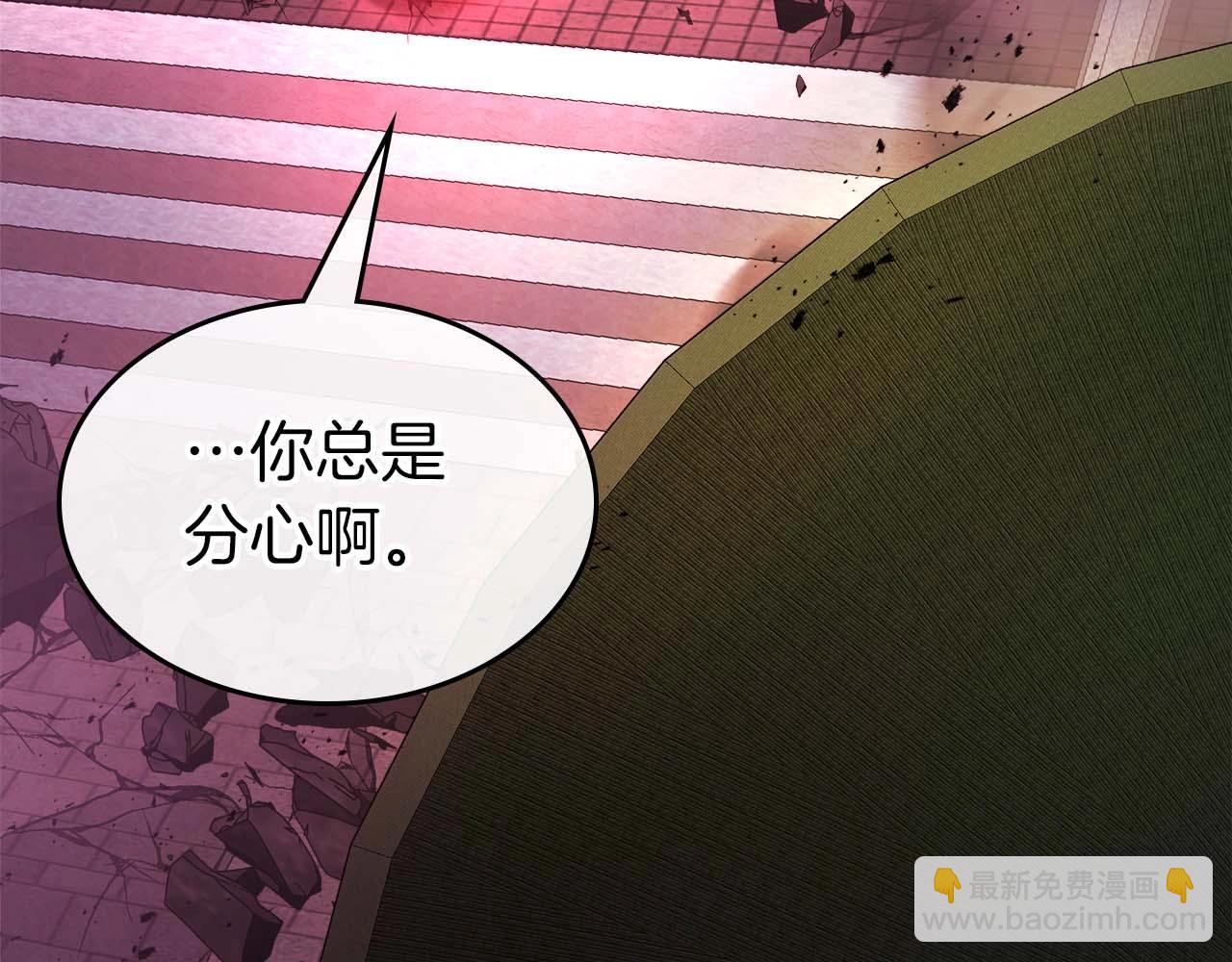 與神一同升級 - 第119話 外神(3/6) - 2