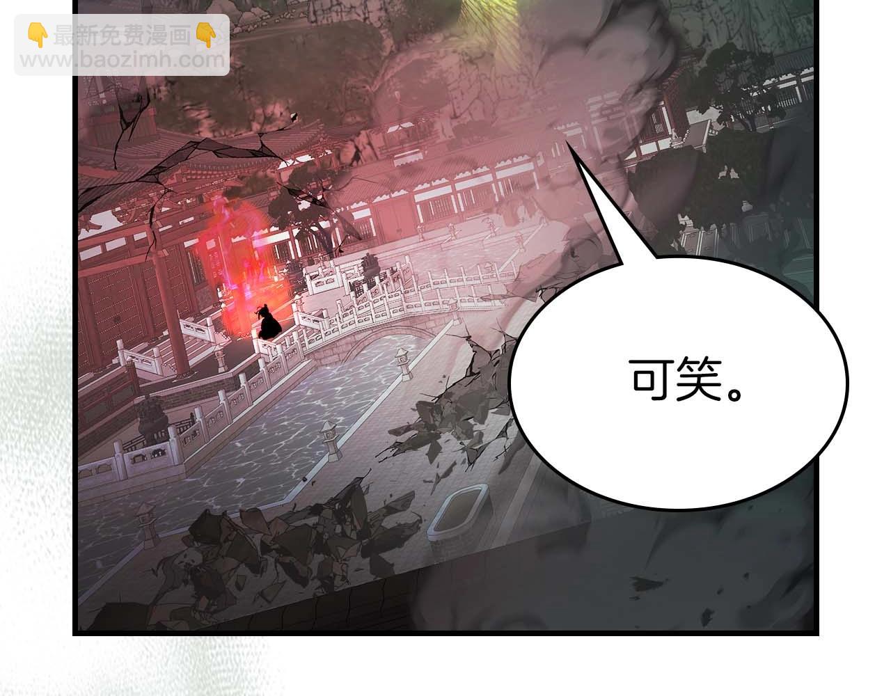 與神一同升級 - 第119話 外神(3/6) - 5