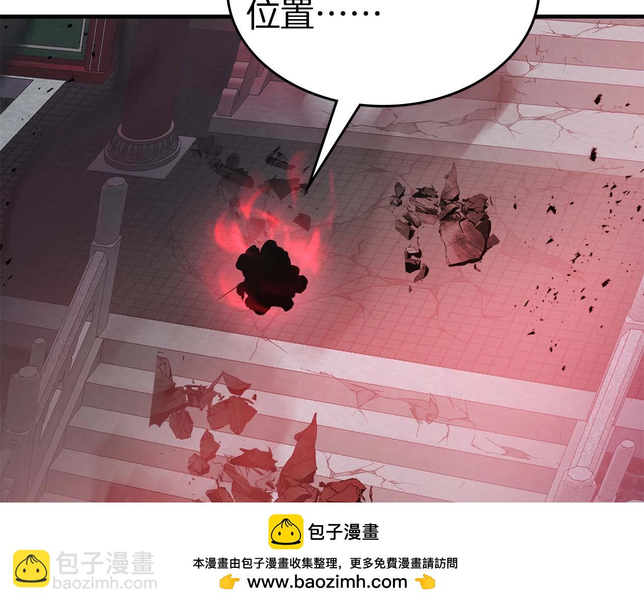 與神一同升級 - 第119話 外神(3/6) - 6