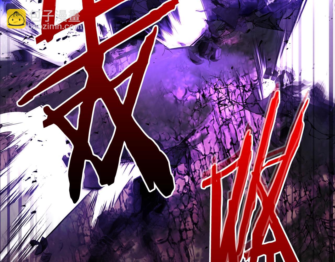 與神一同升級 - 第119話 外神(4/6) - 1