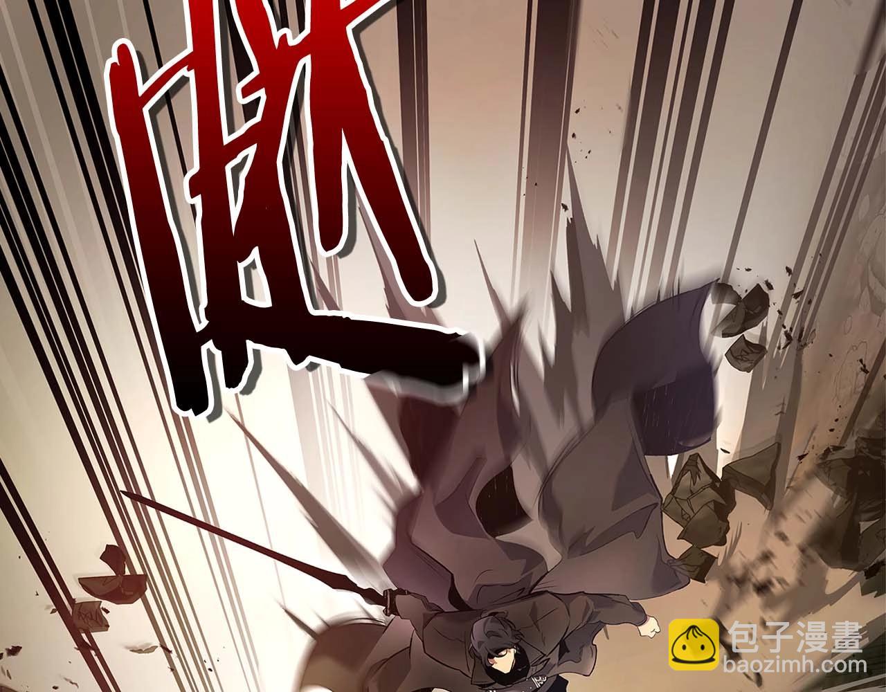 與神一同升級 - 第119話 外神(1/6) - 1