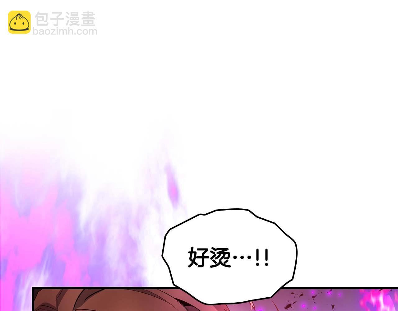 與神一同升級 - 第119話 外神(4/6) - 3