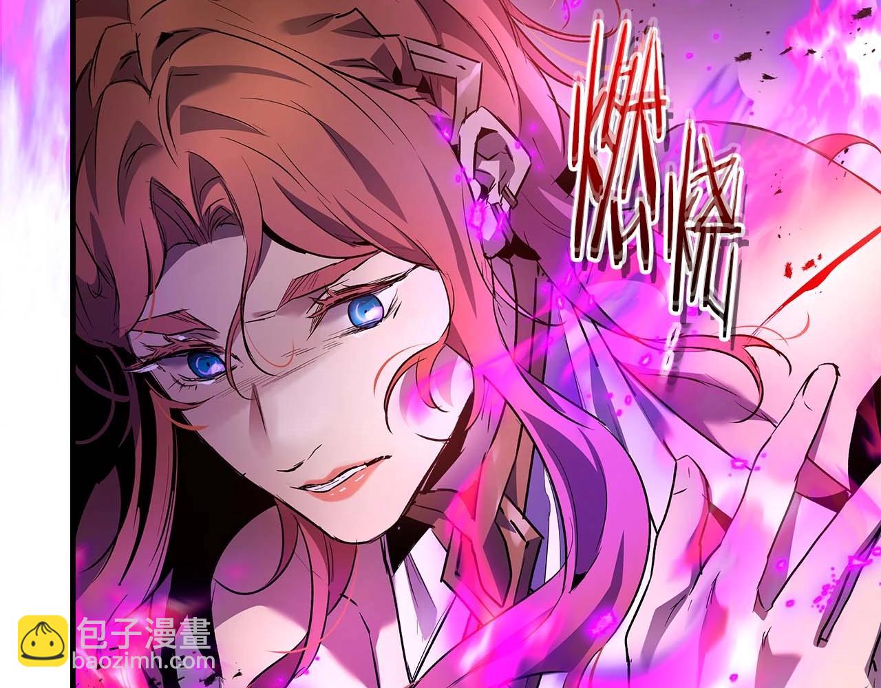 與神一同升級 - 第119話 外神(4/6) - 4