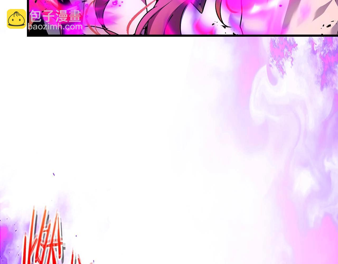 與神一同升級 - 第119話 外神(4/6) - 5