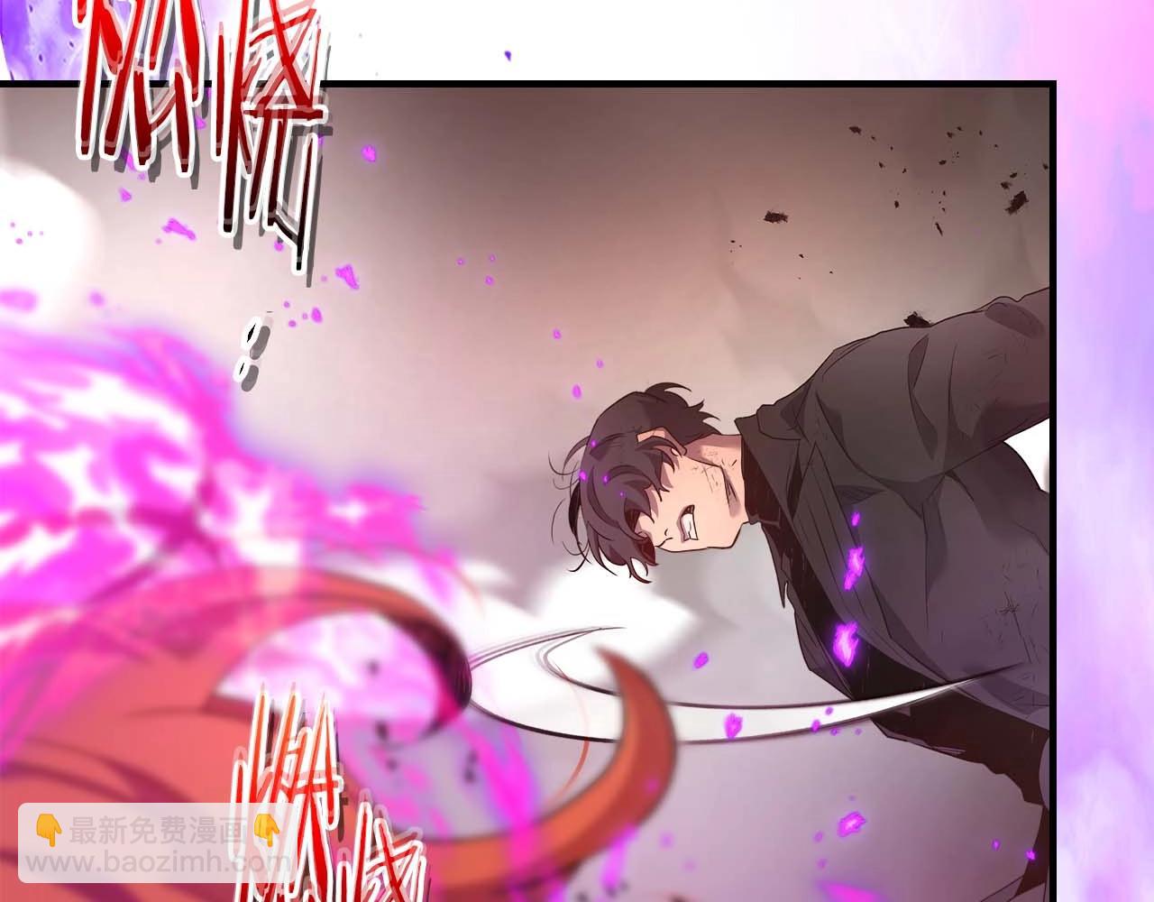 與神一同升級 - 第119話 外神(4/6) - 6