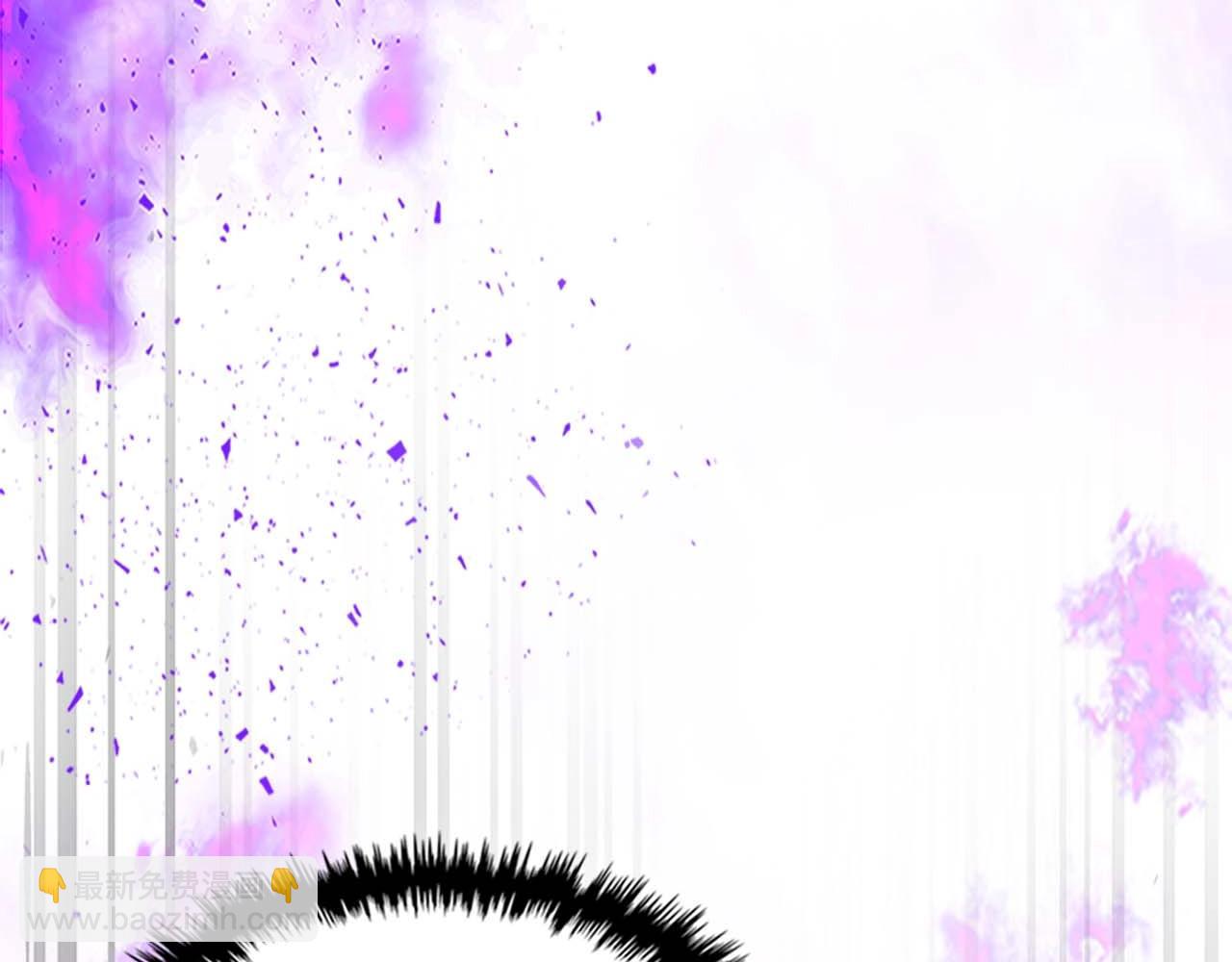 與神一同升級 - 第119話 外神(4/6) - 8