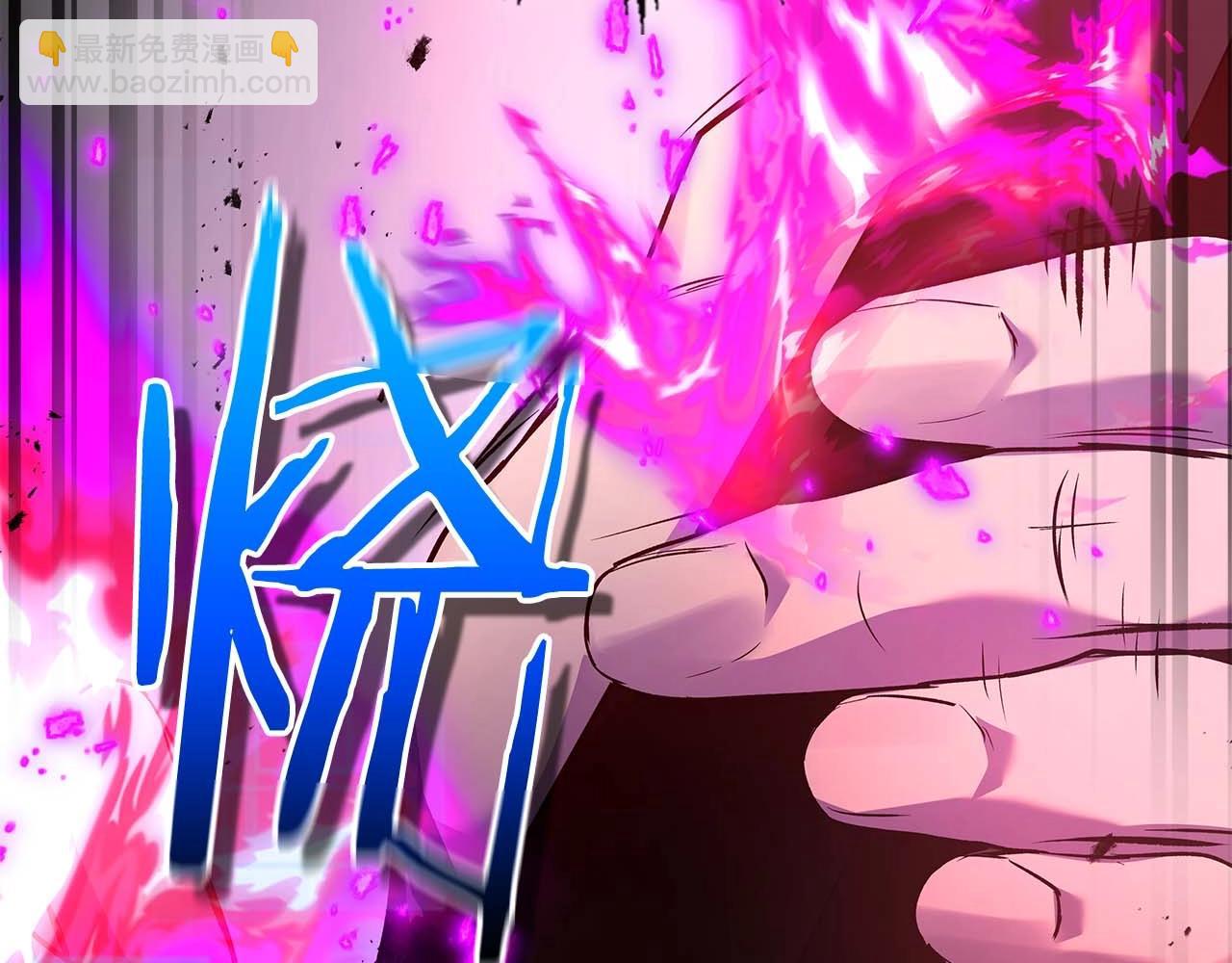 與神一同升級 - 第119話 外神(4/6) - 6