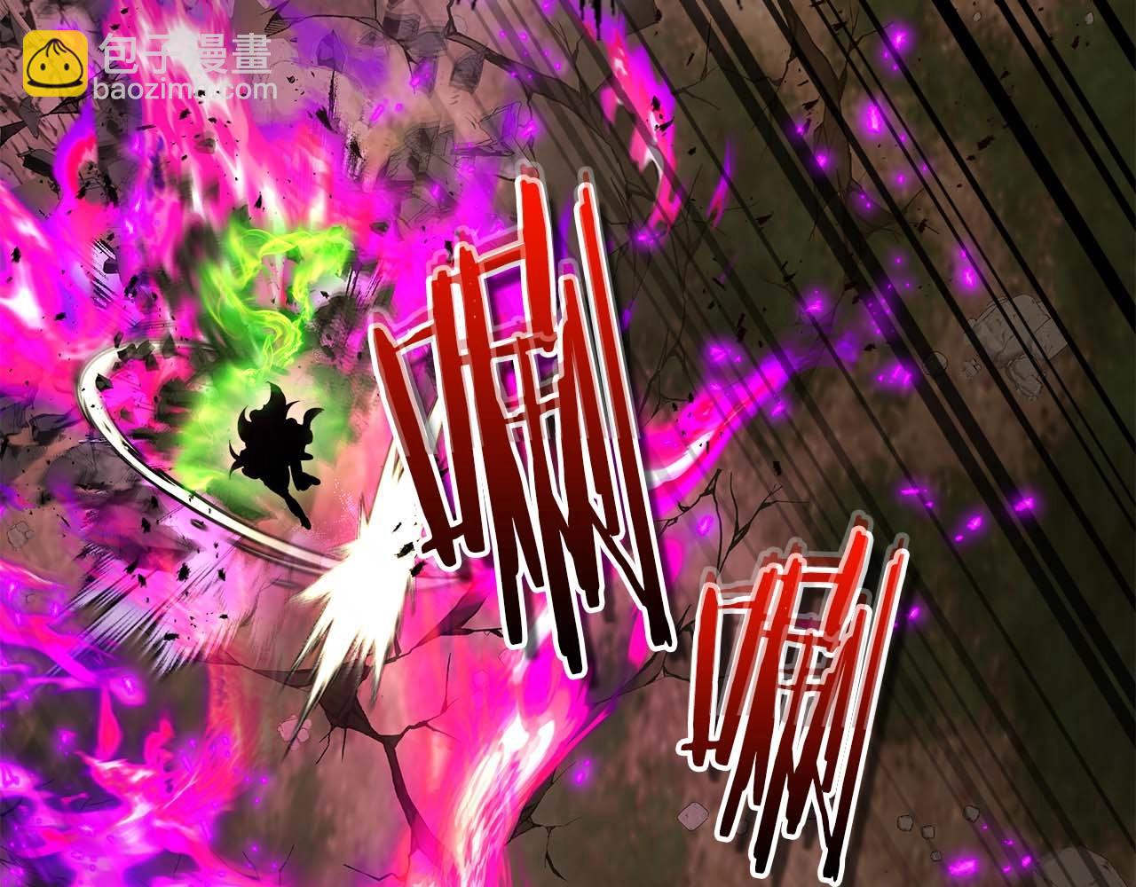 與神一同升級 - 第119話 外神(4/6) - 3