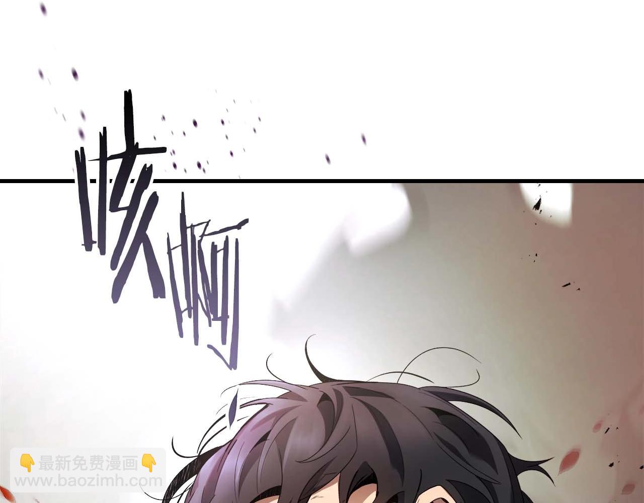 與神一同升級 - 第119話 外神(4/6) - 1