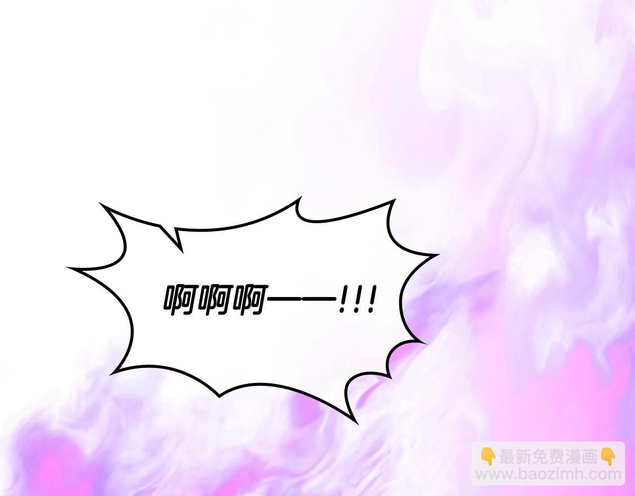 與神一同升級 - 第119話 外神(4/6) - 4