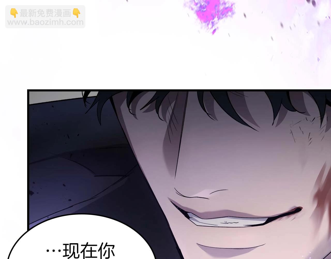 與神一同升級 - 第119話 外神(5/6) - 6