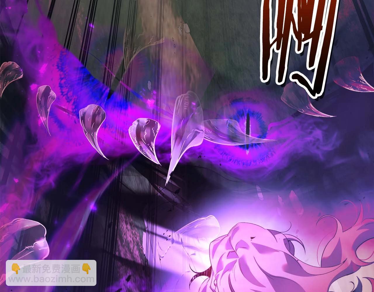 與神一同升級 - 第119話 外神(5/6) - 4