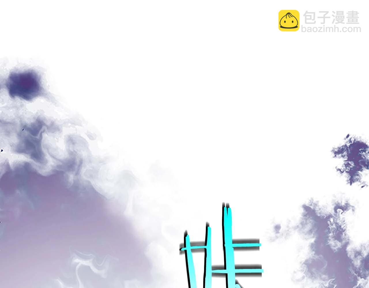 與神一同升級 - 第119話 外神(5/6) - 8